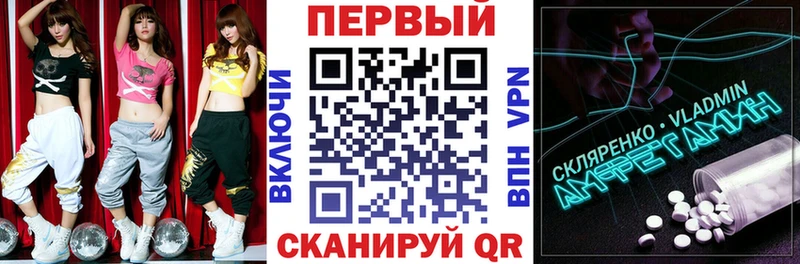 АМФ 98% даркнет сайт Кудымкар