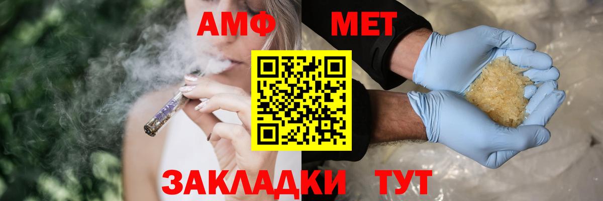 Amphetamine 98%  Amphetamine  Кудымкар  АМФ  Вход с VPN 