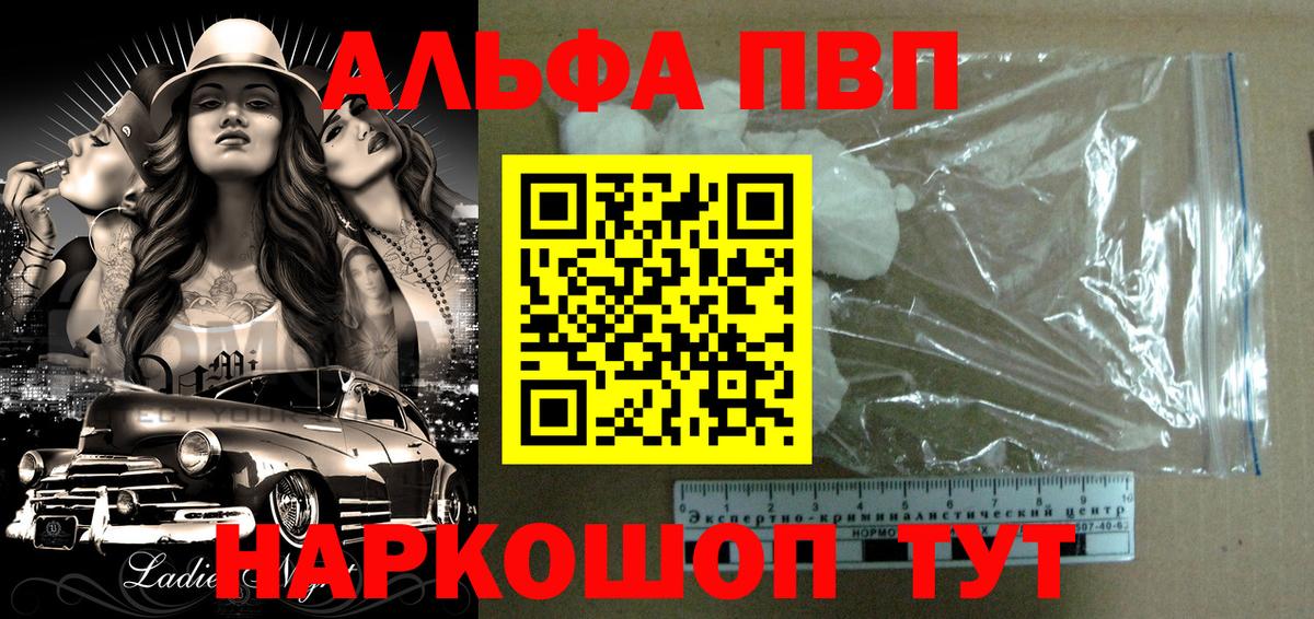А ПВП СК Кудымкар