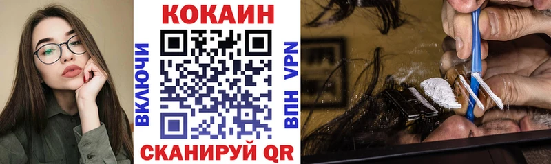 купить  цена  Кудымкар  КОКАИН Перу 