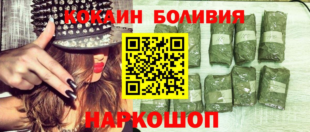 Cocaine Эквадор  Вход с VPN  Кудымкар  COCAIN 98% 