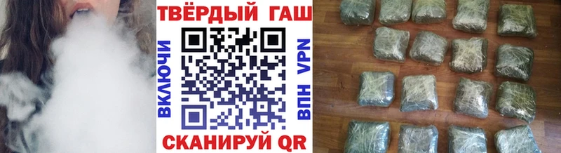 закладки  Кудымкар  ГАШИШ Ice-O-Lator 