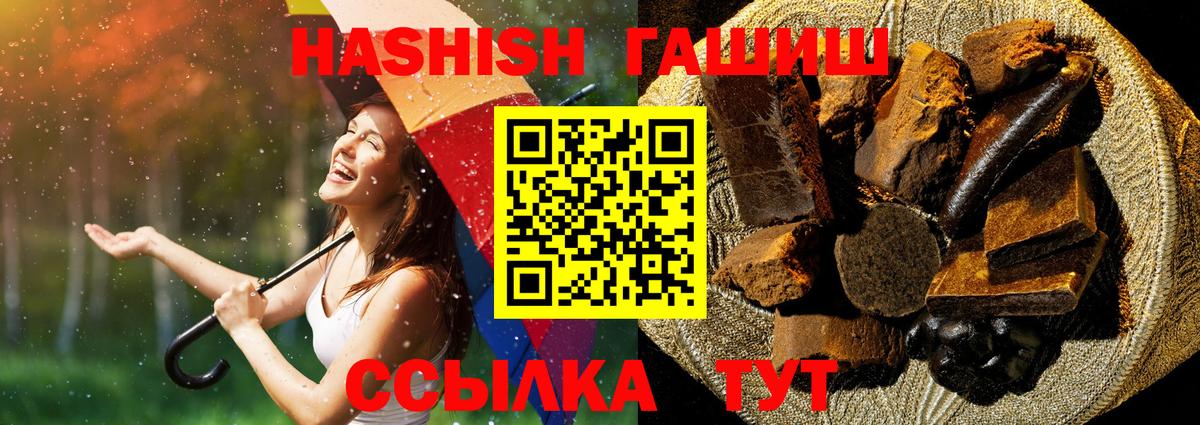 Гашиш VHQ  ГАШ VHQ  Вход с VPN  Кудымкар 