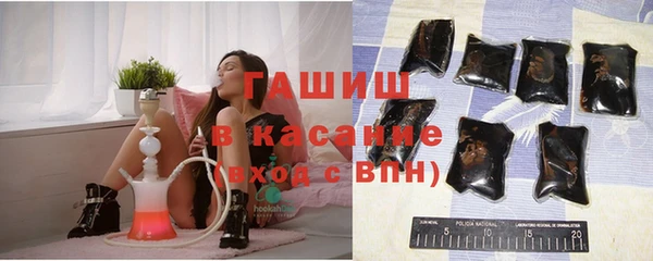 синтетический гашиш Корсаков