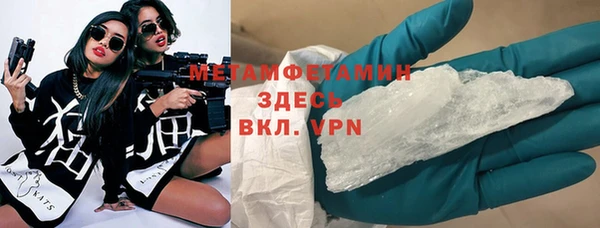 экстази Саяногорск