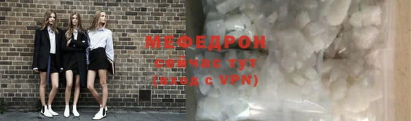 дурь Красноперекопск