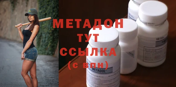 метадон Коряжма