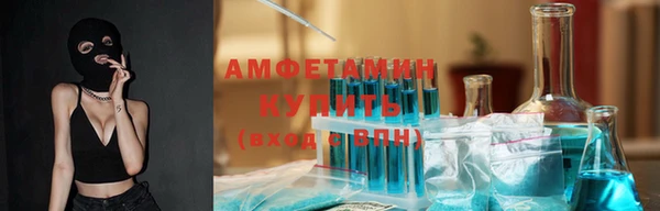 амфетамин Козловка