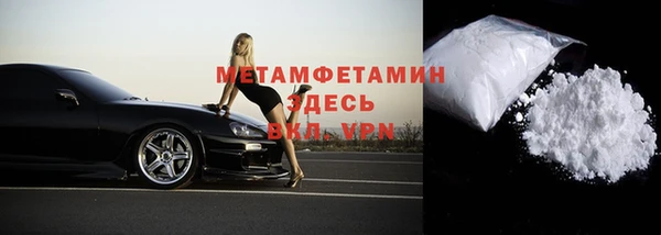 дурь Красноперекопск