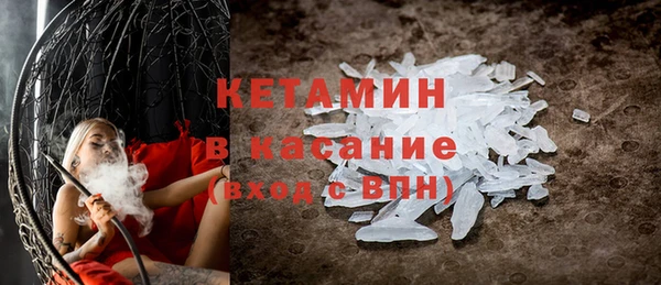 синтетический гашиш Корсаков