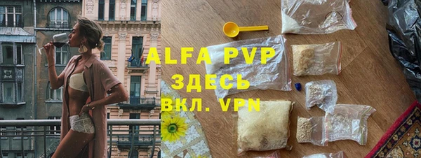 синтетический гашиш Корсаков
