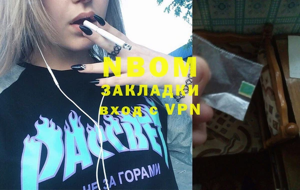 mix Краснослободск
