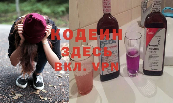 дурь Красноперекопск