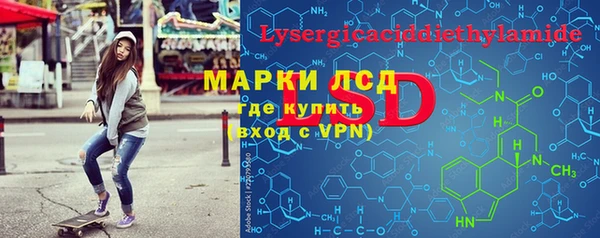 марки lsd Костерёво