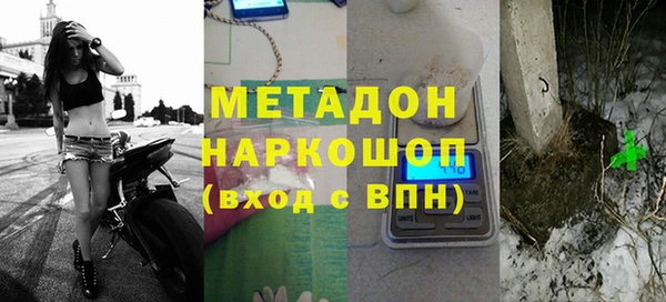 метадон Коряжма