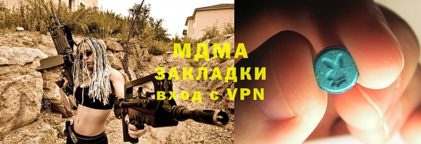 синтетический гашиш Корсаков