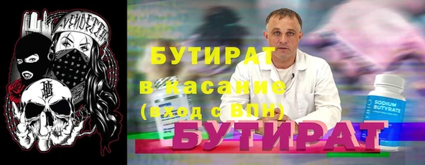 синтетический гашиш Корсаков