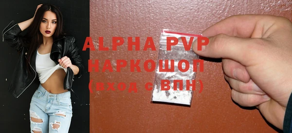марки lsd Костерёво
