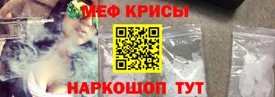 меф VHQ Конаково