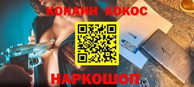 меф VHQ Конаково