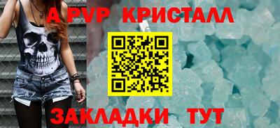 меф VHQ Конаково