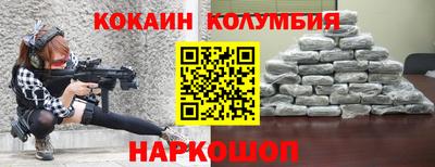 марки nbome Коммунар