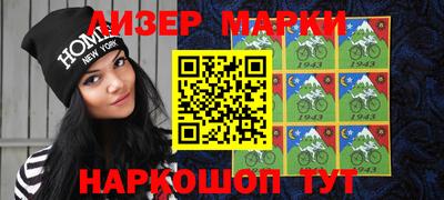 марки nbome Коммунар