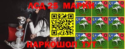 марки nbome Коммунар
