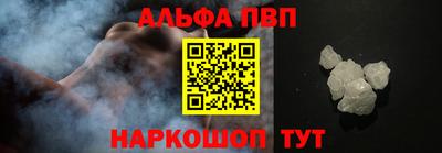 меф VHQ Конаково