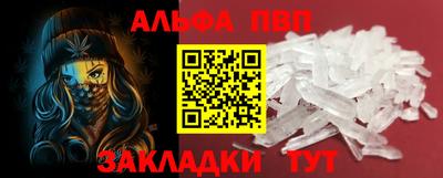 jwh Комсомольск-на-Амуре