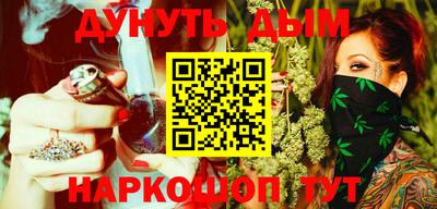 меф VHQ Конаково