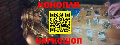 меф VHQ Конаково