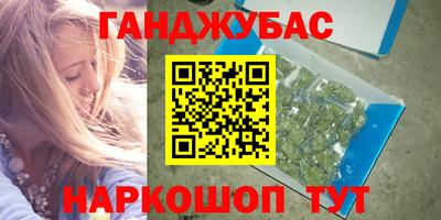 марки nbome Коммунар