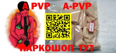 меф VHQ Конаково