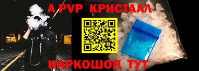 jwh Комсомольск-на-Амуре
