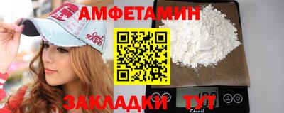 меф VHQ Конаково