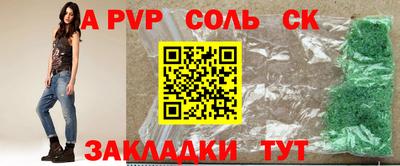марки nbome Коммунар