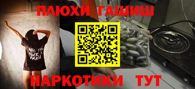 jwh Комсомольск-на-Амуре