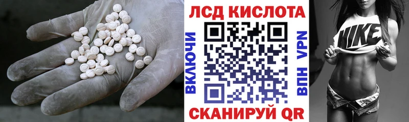 OMG сайт купить наркоту Кудымкар LSD-25 экстази ecstasy