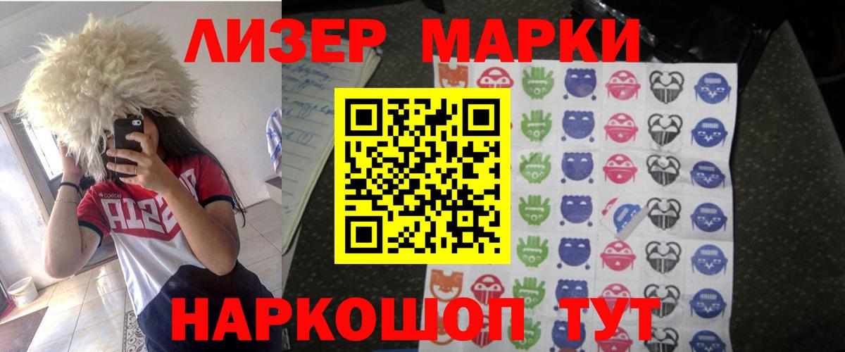 LSD-25 экстази ecstasy Кудымкар
