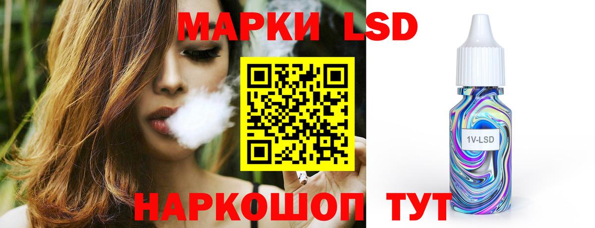 Лсд 25 экстази кислота  Вход с VPN  ЛСД экстази ecstasy  Кудымкар 