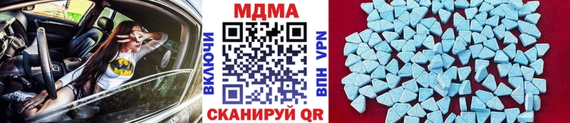 MDMA кристаллы  где купить наркоту  Кудымкар 