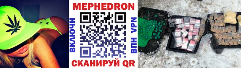 гидра рабочий сайт  Кудымкар  Меф VHQ 