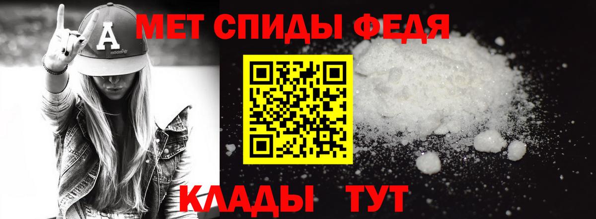 Кудымкар  МЕТАМФЕТАМИН Methamphetamine  МЕТАМФЕТАМИН Methamphetamine  Вход с VPN 