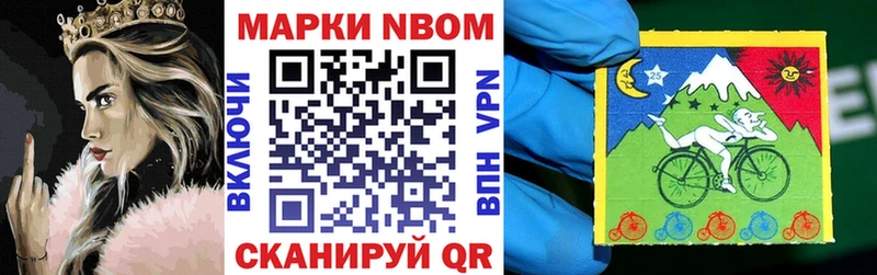 Наркотические марки 1,8мг  Кудымкар 