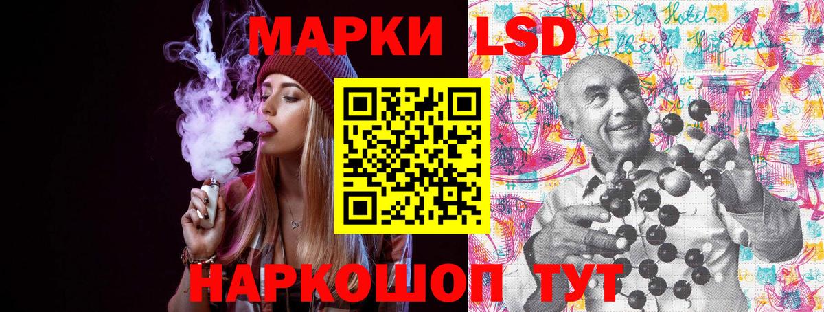 Кудымкар  Марки NBOMe 1,5мг  Марки NBOMe 1,5мг  Вход с VPN 