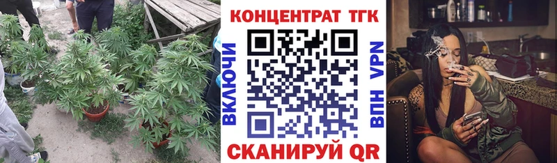 где найти наркотики Кудымкар Дистиллят ТГК концентрат