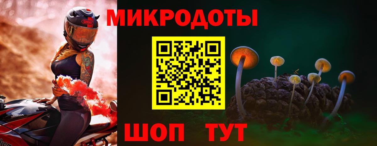 Галлюциногенные грибы мицелий  Вход с VPN  Кудымкар 