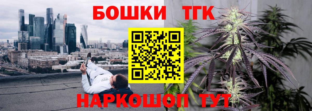 Кудымкар  Конопля конопля  Каннабис VHQ  Вход с VPN  Бошки Шишки OG Kush 