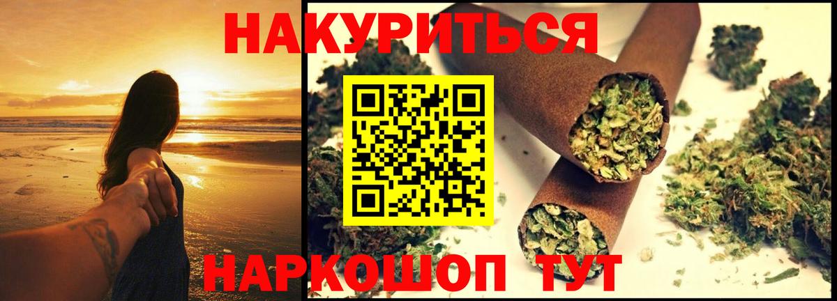 Марихуана SATIVA & INDICA Кудымкар